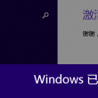 154期澳门开奖结果