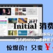 2020年澳门六下彩开奖记录31期结果是什么